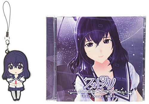 フォトカノキャラクターソング vol.6 深角友恵 | 沢城みゆき